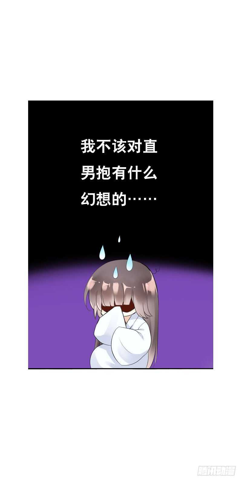 田园蜜宠：农家小娘子火辣辣韩漫全集-第三十六话 帮我生猴子无删减无遮挡章节图片 