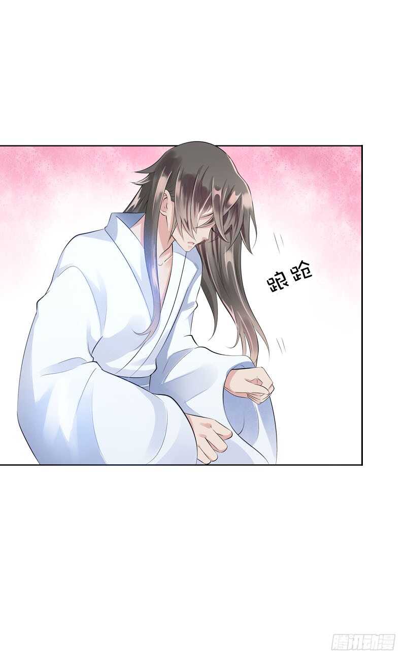 田园蜜宠：农家小娘子火辣辣韩漫全集-第三十六话 帮我生猴子无删减无遮挡章节图片 