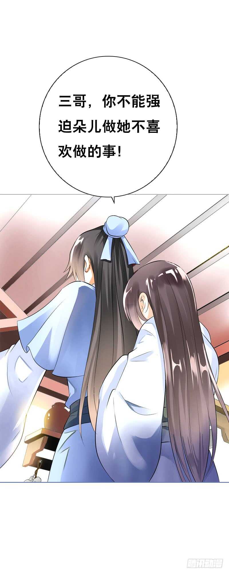 田园蜜宠：农家小娘子火辣辣韩漫全集-第三十六话 帮我生猴子无删减无遮挡章节图片 