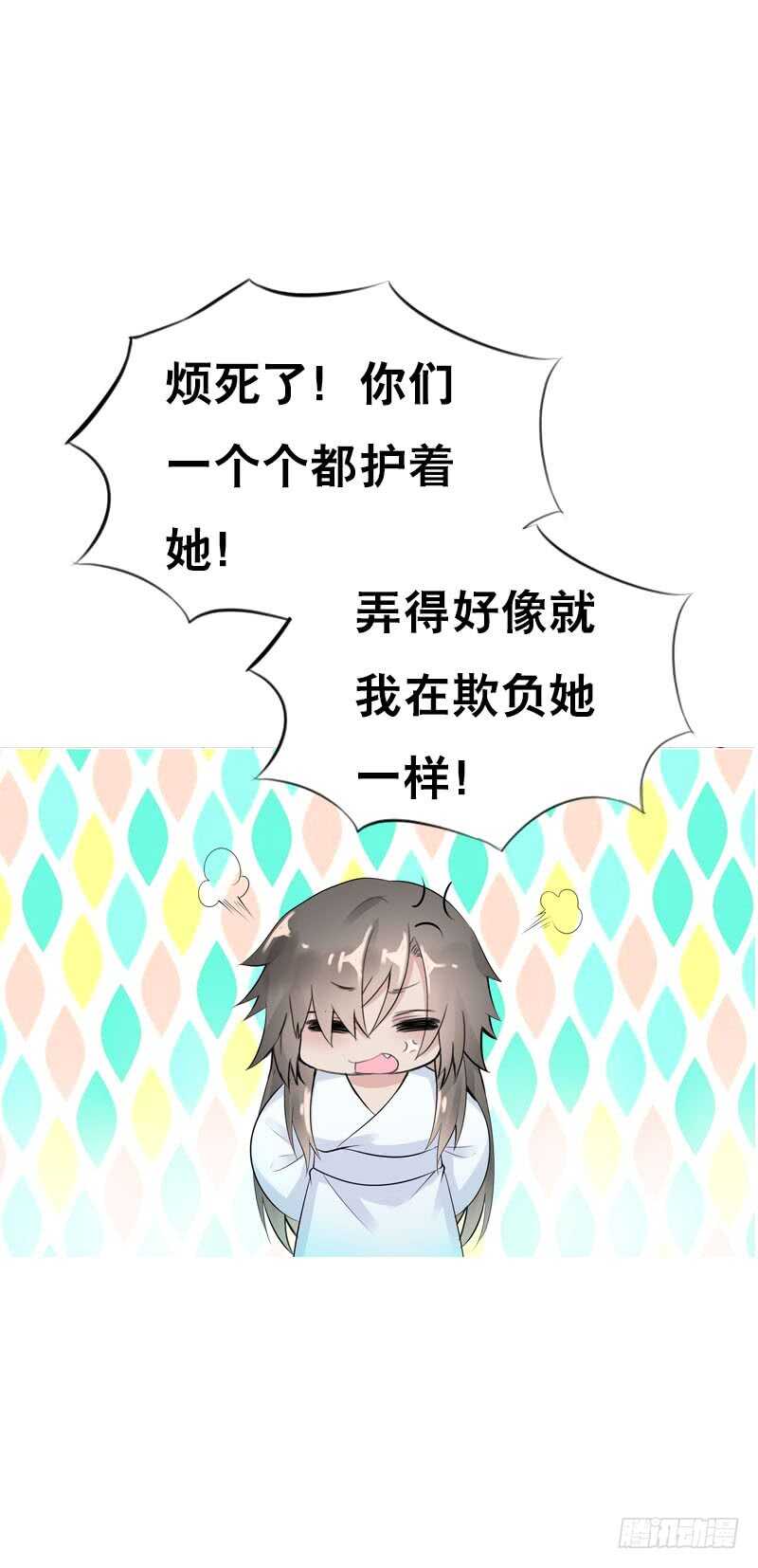 田园蜜宠：农家小娘子火辣辣韩漫全集-第三十六话 帮我生猴子无删减无遮挡章节图片 