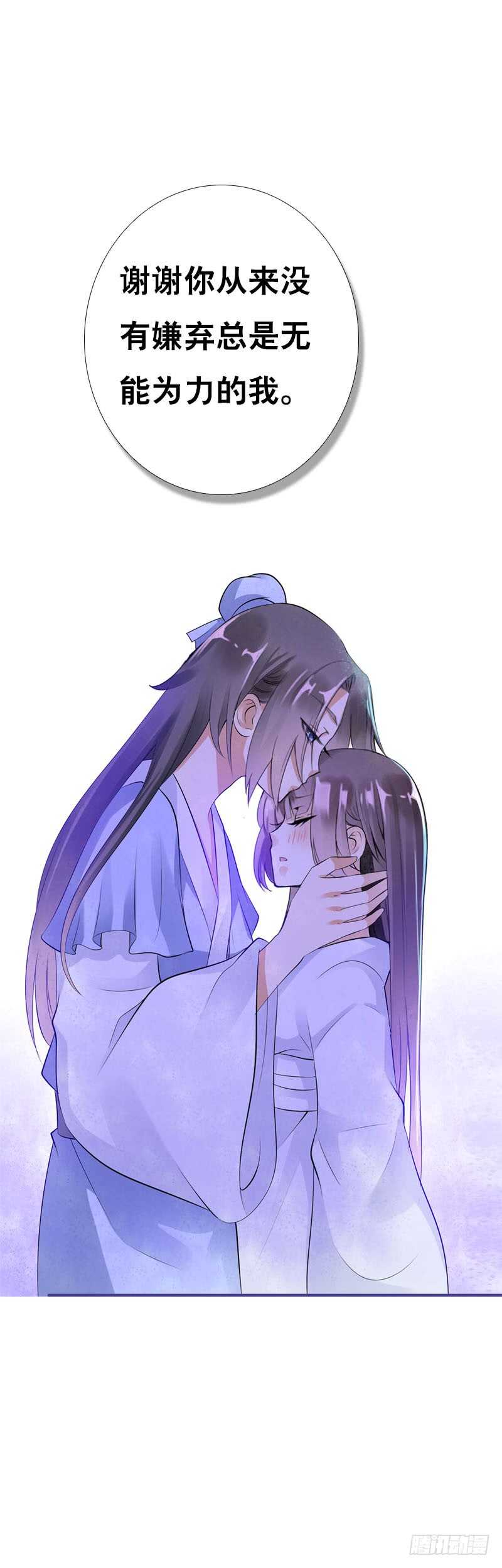 田园蜜宠：农家小娘子火辣辣韩漫全集-第三十六话 帮我生猴子无删减无遮挡章节图片 