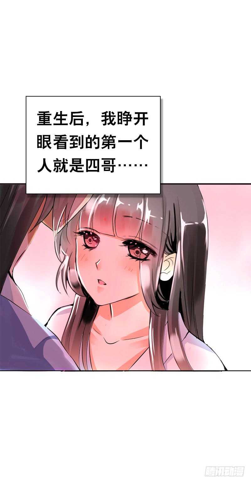 田园蜜宠：农家小娘子火辣辣韩漫全集-第三十六话 帮我生猴子无删减无遮挡章节图片 