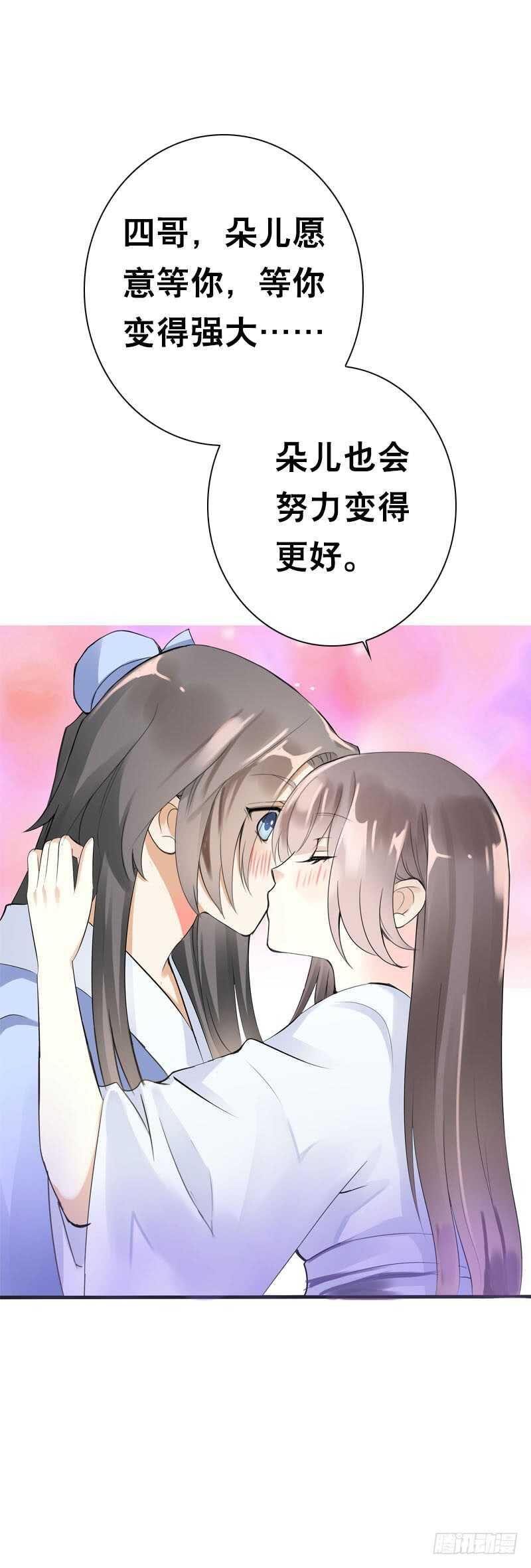 田园蜜宠：农家小娘子火辣辣韩漫全集-第三十六话 帮我生猴子无删减无遮挡章节图片 