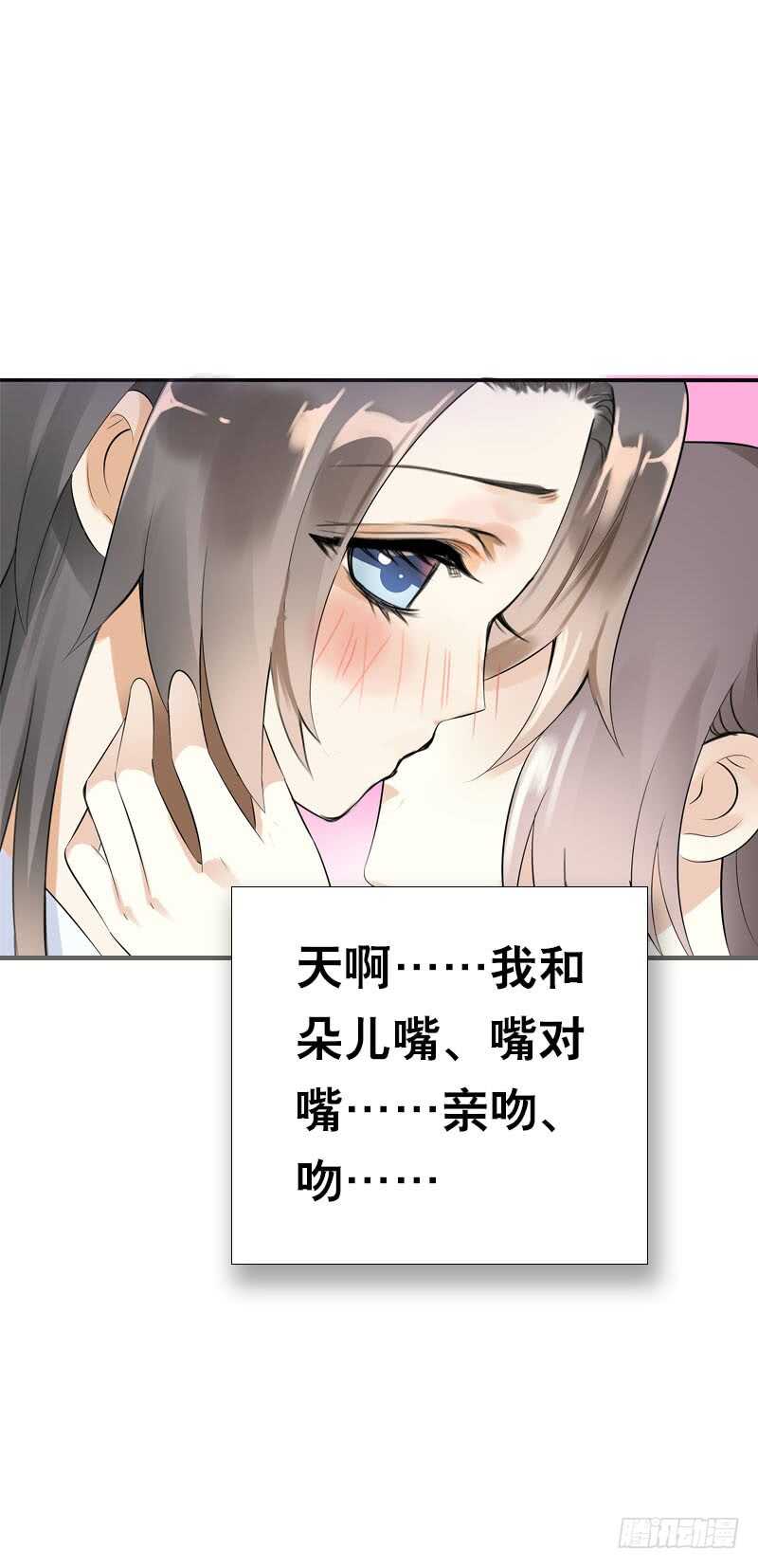 田园蜜宠：农家小娘子火辣辣韩漫全集-第三十六话 帮我生猴子无删减无遮挡章节图片 