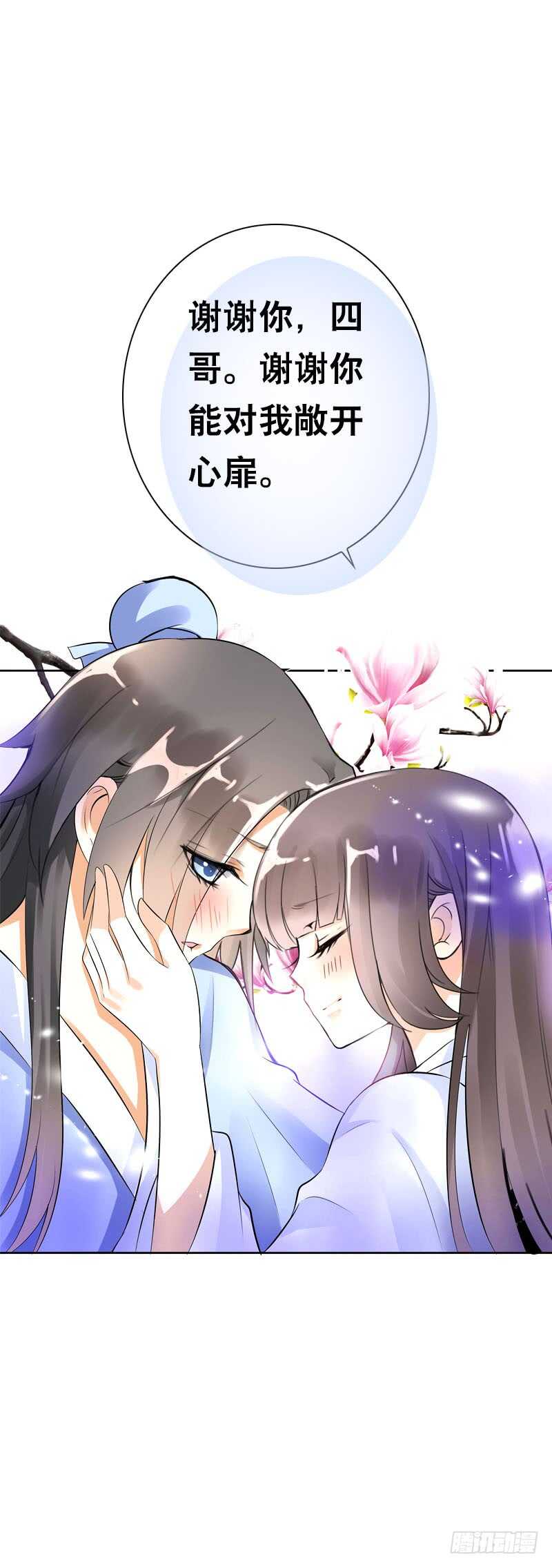 田园蜜宠：农家小娘子火辣辣韩漫全集-第三十六话 帮我生猴子无删减无遮挡章节图片 