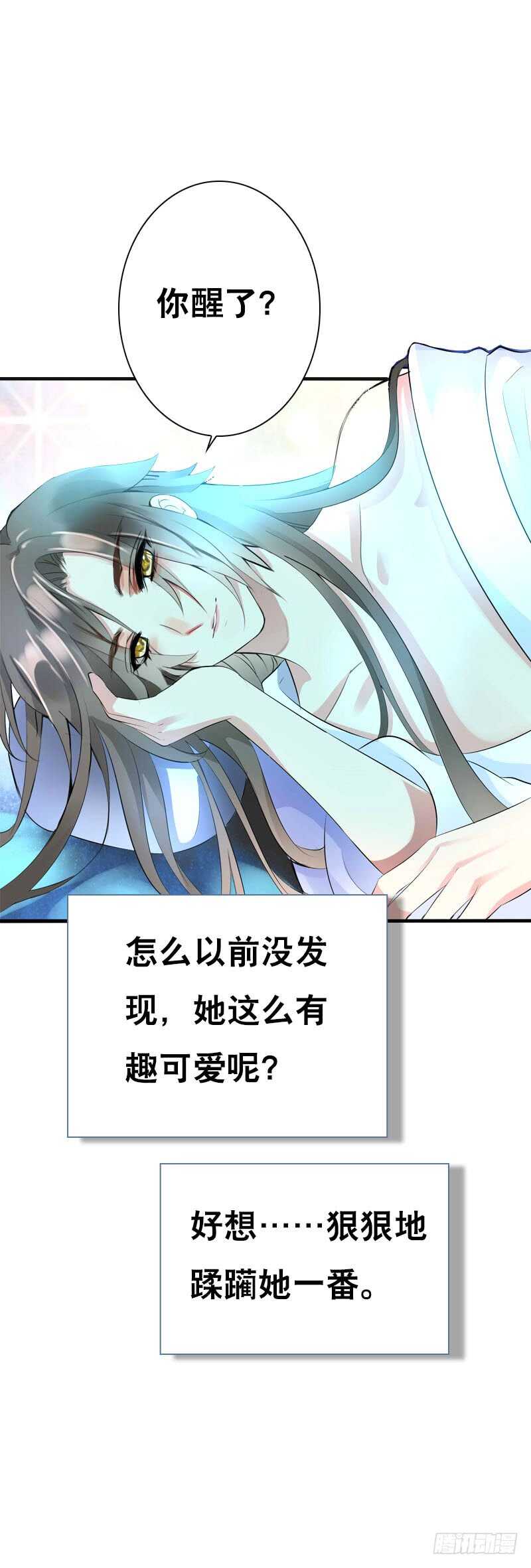 田园蜜宠：农家小娘子火辣辣韩漫全集-第三十六话 帮我生猴子无删减无遮挡章节图片 