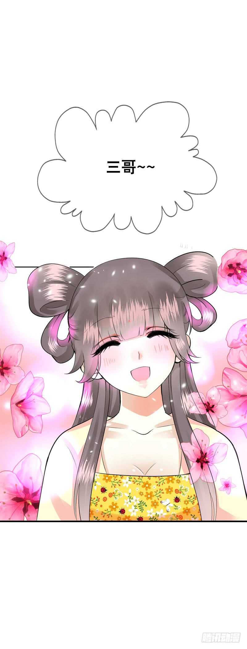 田园蜜宠：农家小娘子火辣辣韩漫全集-第三十七话 赚钱养家！无删减无遮挡章节图片 