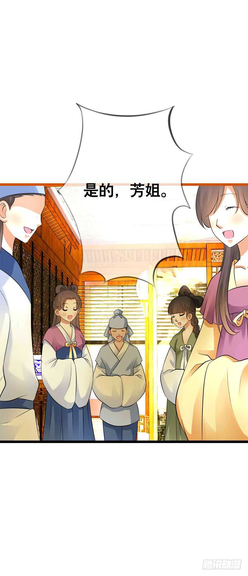 田园蜜宠：农家小娘子火辣辣韩漫全集-第三十七话 赚钱养家！无删减无遮挡章节图片 