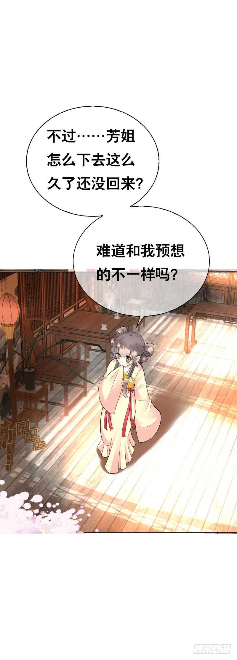 田园蜜宠：农家小娘子火辣辣韩漫全集-第三十七话 赚钱养家！无删减无遮挡章节图片 