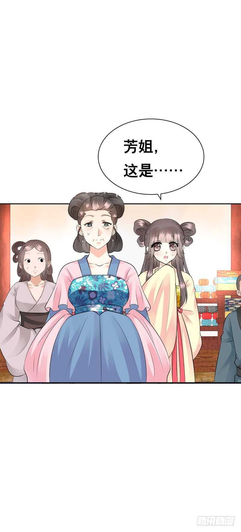田园蜜宠：农家小娘子火辣辣韩漫全集-第三十七话 赚钱养家！无删减无遮挡章节图片 