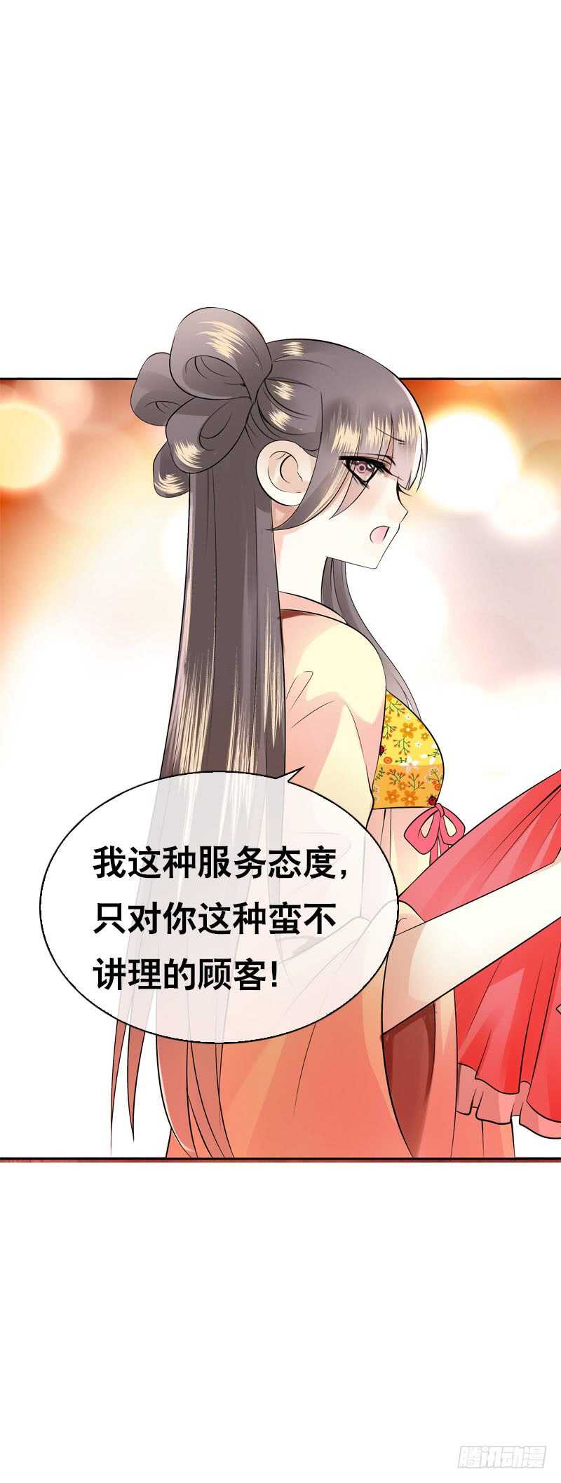 田园蜜宠：农家小娘子火辣辣韩漫全集-第三十七话 赚钱养家！无删减无遮挡章节图片 