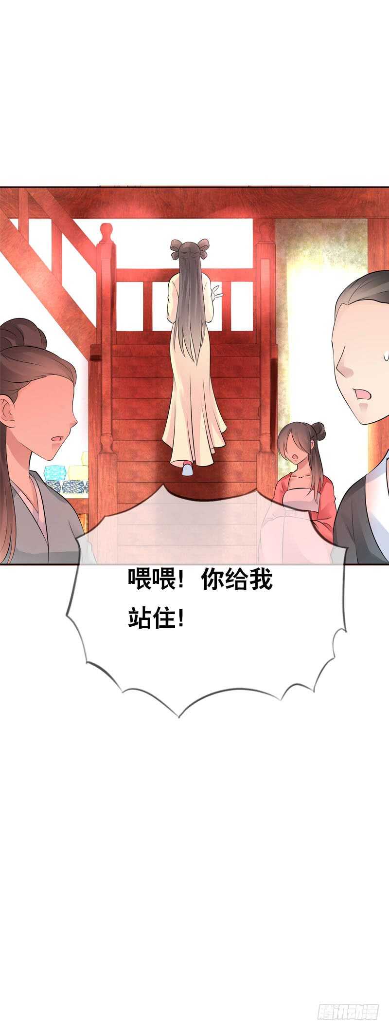 田园蜜宠：农家小娘子火辣辣韩漫全集-第三十七话 赚钱养家！无删减无遮挡章节图片 