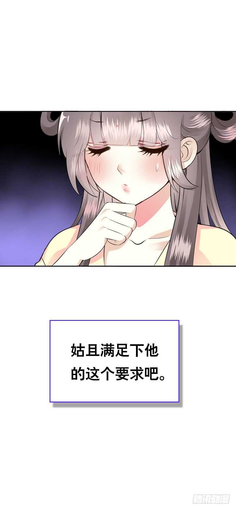 田园蜜宠：农家小娘子火辣辣韩漫全集-第三十七话 赚钱养家！无删减无遮挡章节图片 