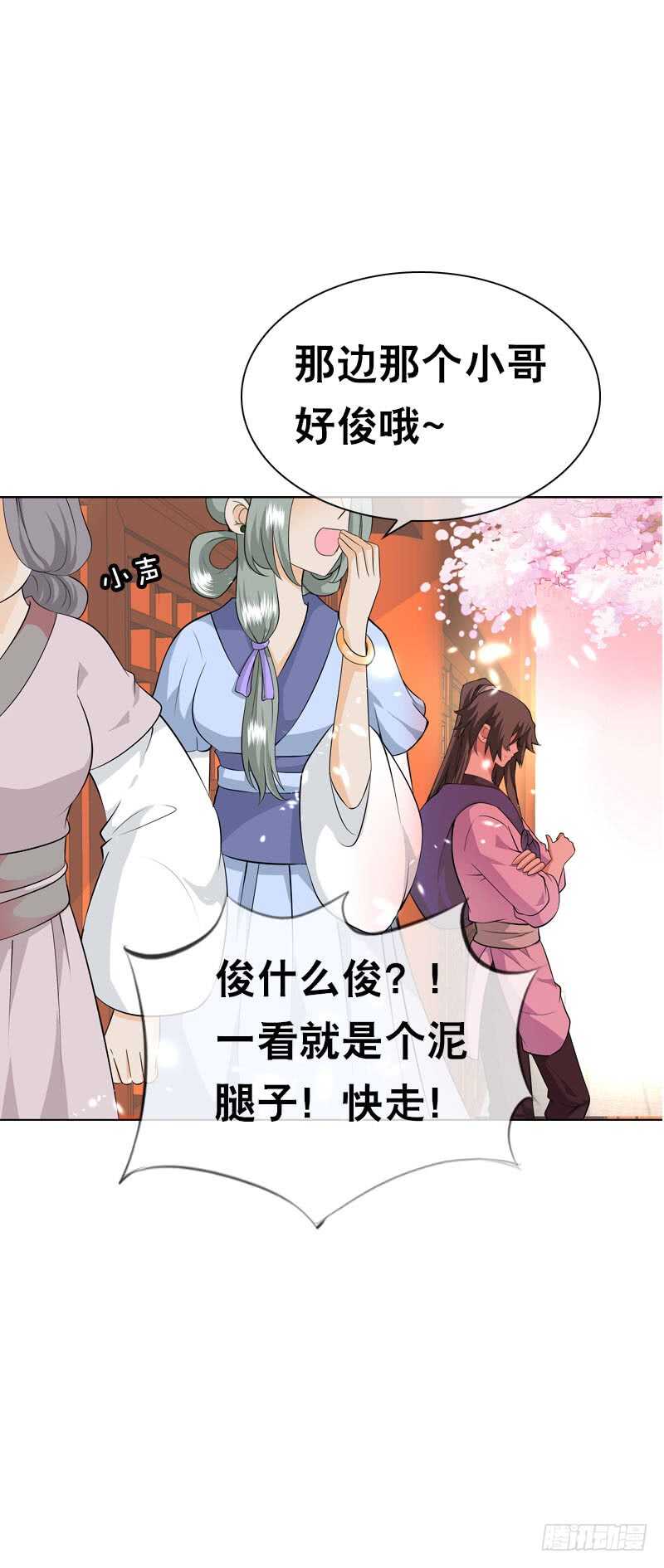 田园蜜宠：农家小娘子火辣辣韩漫全集-第三十八话 对！就这个感觉无删减无遮挡章节图片 