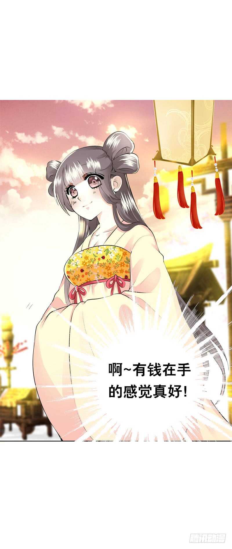 田园蜜宠：农家小娘子火辣辣韩漫全集-第三十八话 对！就这个感觉无删减无遮挡章节图片 