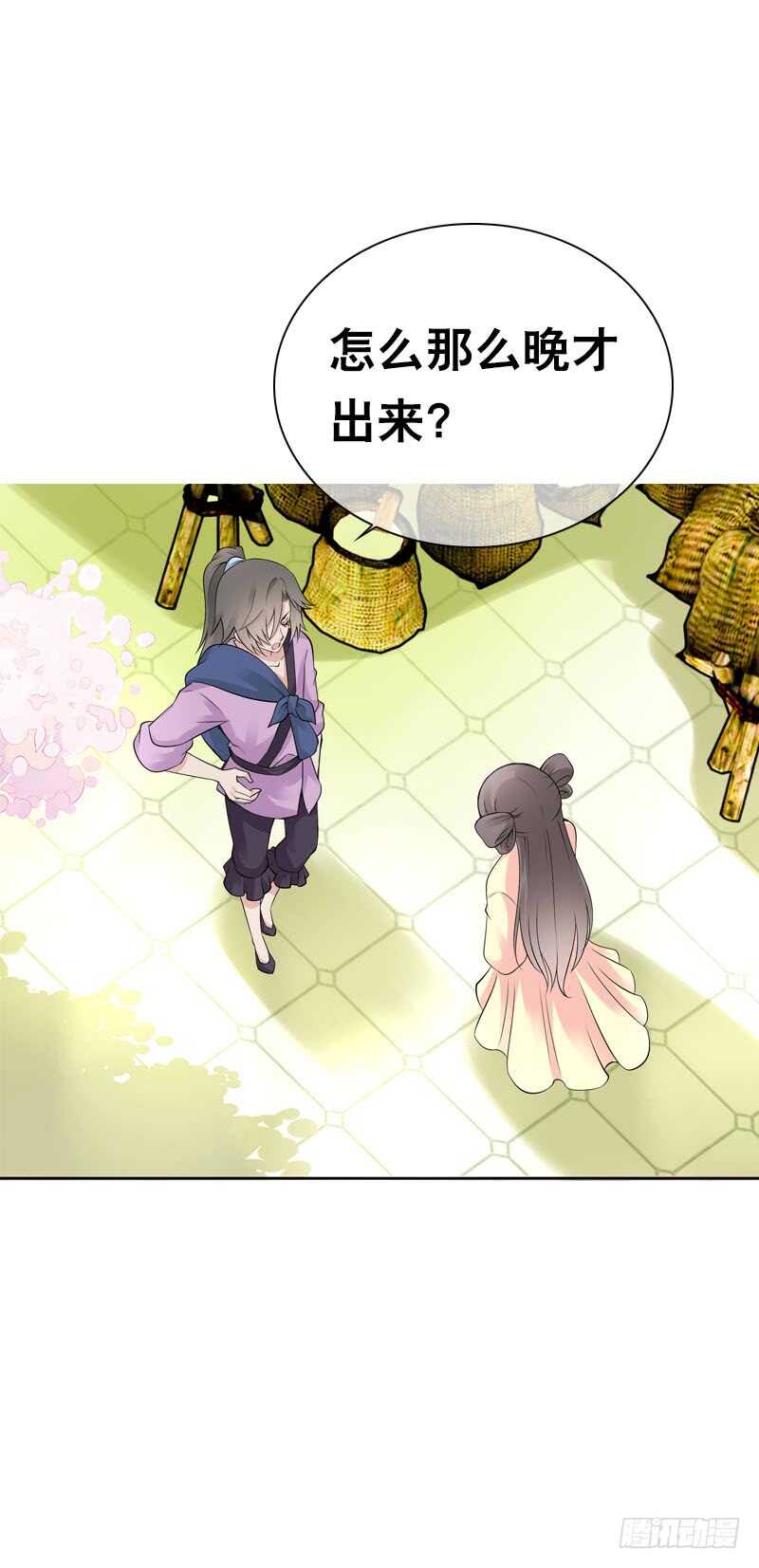 田园蜜宠：农家小娘子火辣辣韩漫全集-第三十八话 对！就这个感觉无删减无遮挡章节图片 