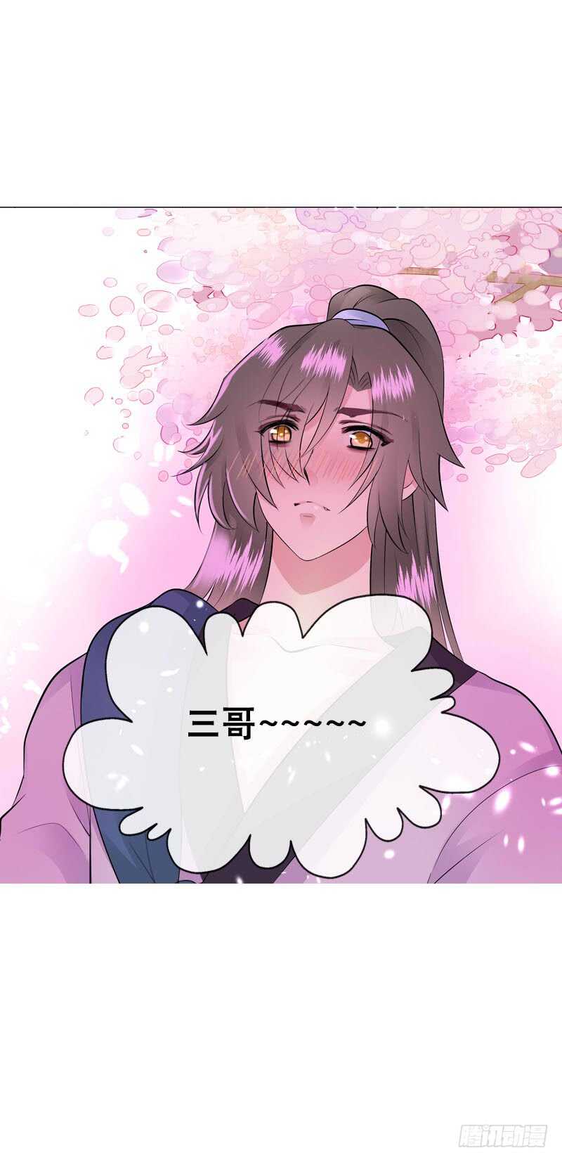 田园蜜宠：农家小娘子火辣辣韩漫全集-第三十八话 对！就这个感觉无删减无遮挡章节图片 