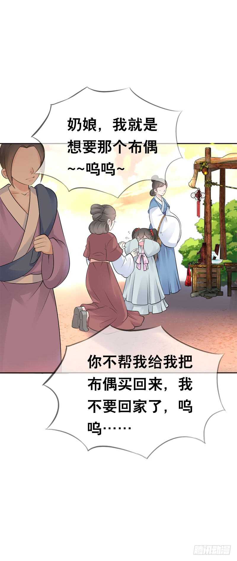 田园蜜宠：农家小娘子火辣辣韩漫全集-第三十八话 对！就这个感觉无删减无遮挡章节图片 