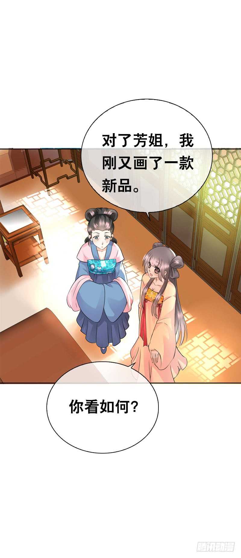 田园蜜宠：农家小娘子火辣辣韩漫全集-第三十八话 对！就这个感觉无删减无遮挡章节图片 