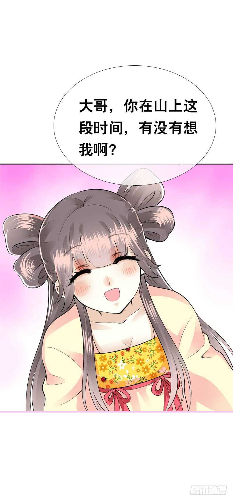 田园蜜宠：农家小娘子火辣辣韩漫全集-第三十九话 大哥终于回来了无删减无遮挡章节图片 