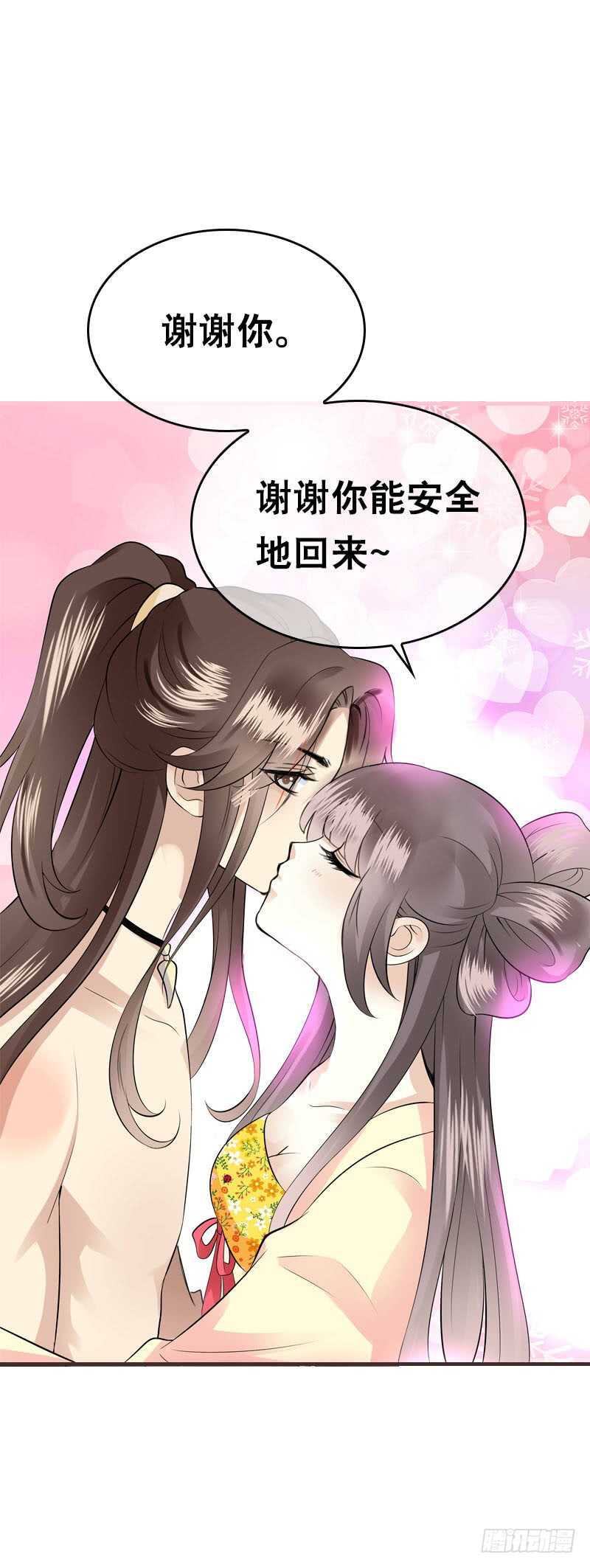 田园蜜宠：农家小娘子火辣辣韩漫全集-第三十九话 大哥终于回来了无删减无遮挡章节图片 