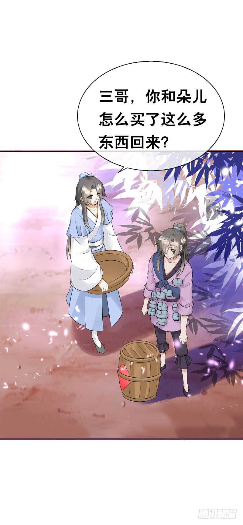 田园蜜宠：农家小娘子火辣辣韩漫全集-第三十九话 大哥终于回来了无删减无遮挡章节图片 