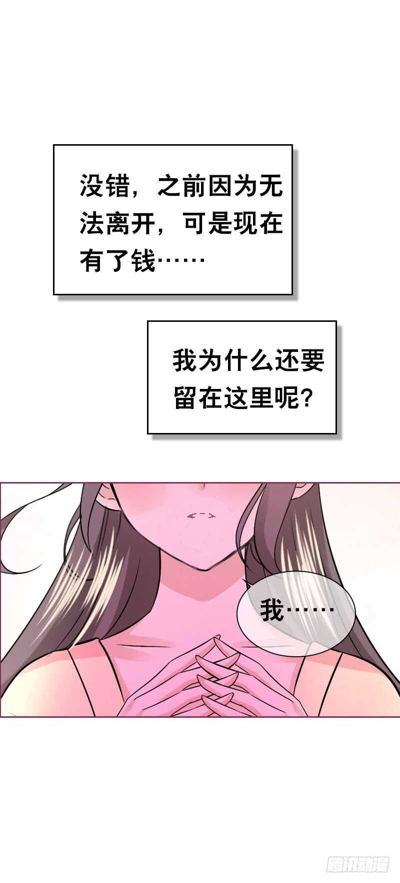 田园蜜宠：农家小娘子火辣辣韩漫全集-第三十九话 大哥终于回来了无删减无遮挡章节图片 