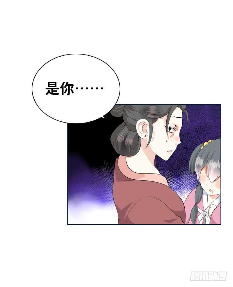 田园蜜宠：农家小娘子火辣辣韩漫全集-第三十九话 大哥终于回来了无删减无遮挡章节图片 