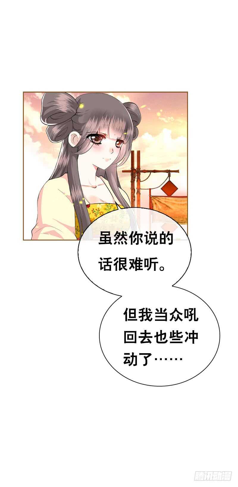 田园蜜宠：农家小娘子火辣辣韩漫全集-第三十九话 大哥终于回来了无删减无遮挡章节图片 