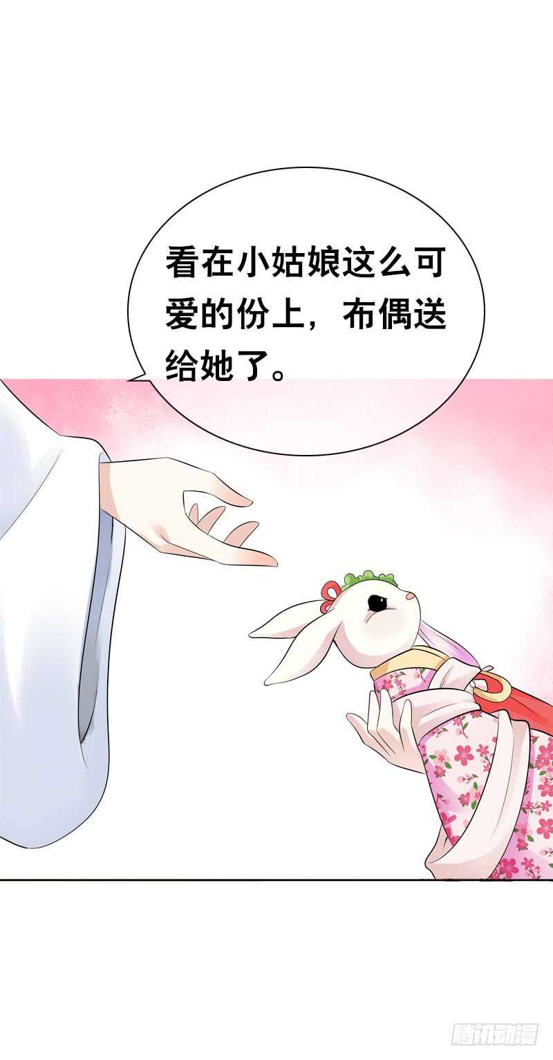 田园蜜宠：农家小娘子火辣辣韩漫全集-第三十九话 大哥终于回来了无删减无遮挡章节图片 