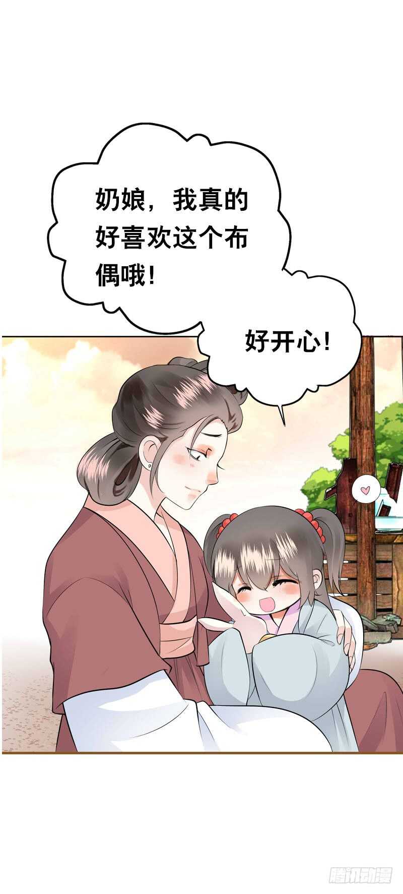 田园蜜宠：农家小娘子火辣辣韩漫全集-第三十九话 大哥终于回来了无删减无遮挡章节图片 