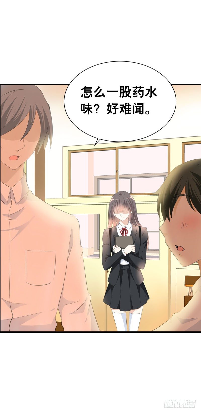 田园蜜宠：农家小娘子火辣辣韩漫全集-第四话 人家不要嘛无删减无遮挡章节图片 