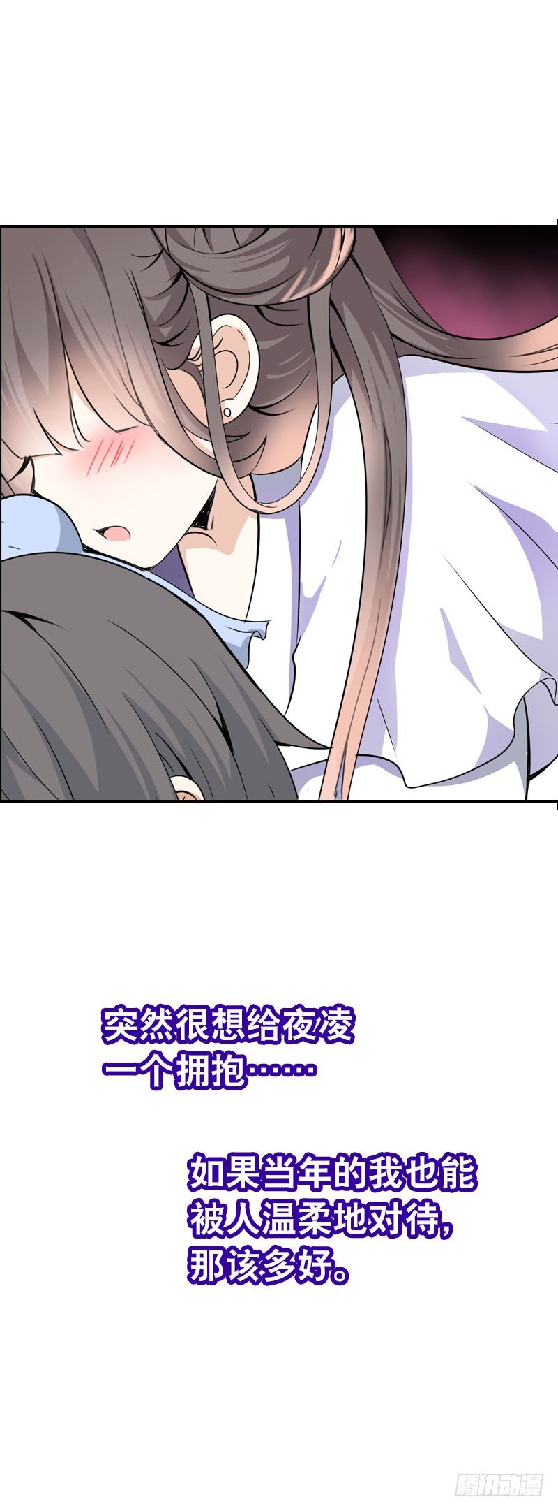 田园蜜宠：农家小娘子火辣辣韩漫全集-第四话 人家不要嘛无删减无遮挡章节图片 