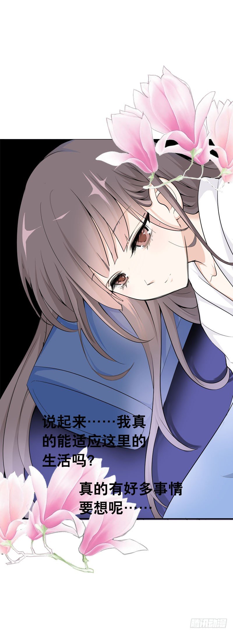 田园蜜宠：农家小娘子火辣辣韩漫全集-第四话 人家不要嘛无删减无遮挡章节图片 