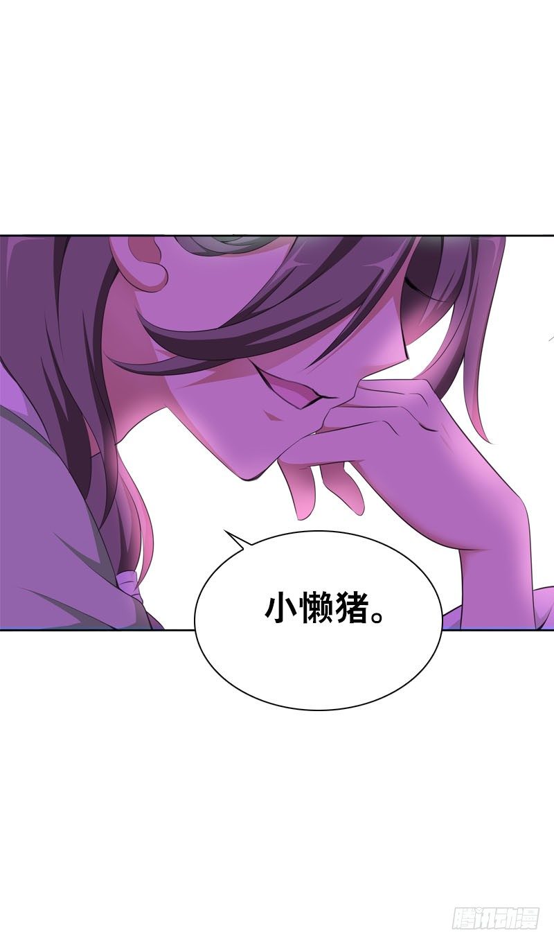 田园蜜宠：农家小娘子火辣辣韩漫全集-第四话 人家不要嘛无删减无遮挡章节图片 