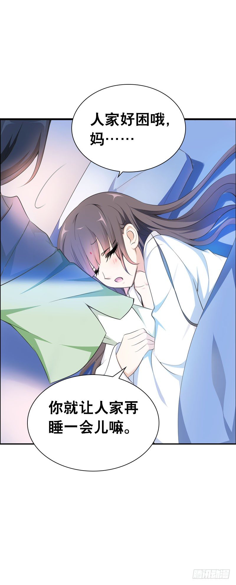田园蜜宠：农家小娘子火辣辣韩漫全集-第四话 人家不要嘛无删减无遮挡章节图片 