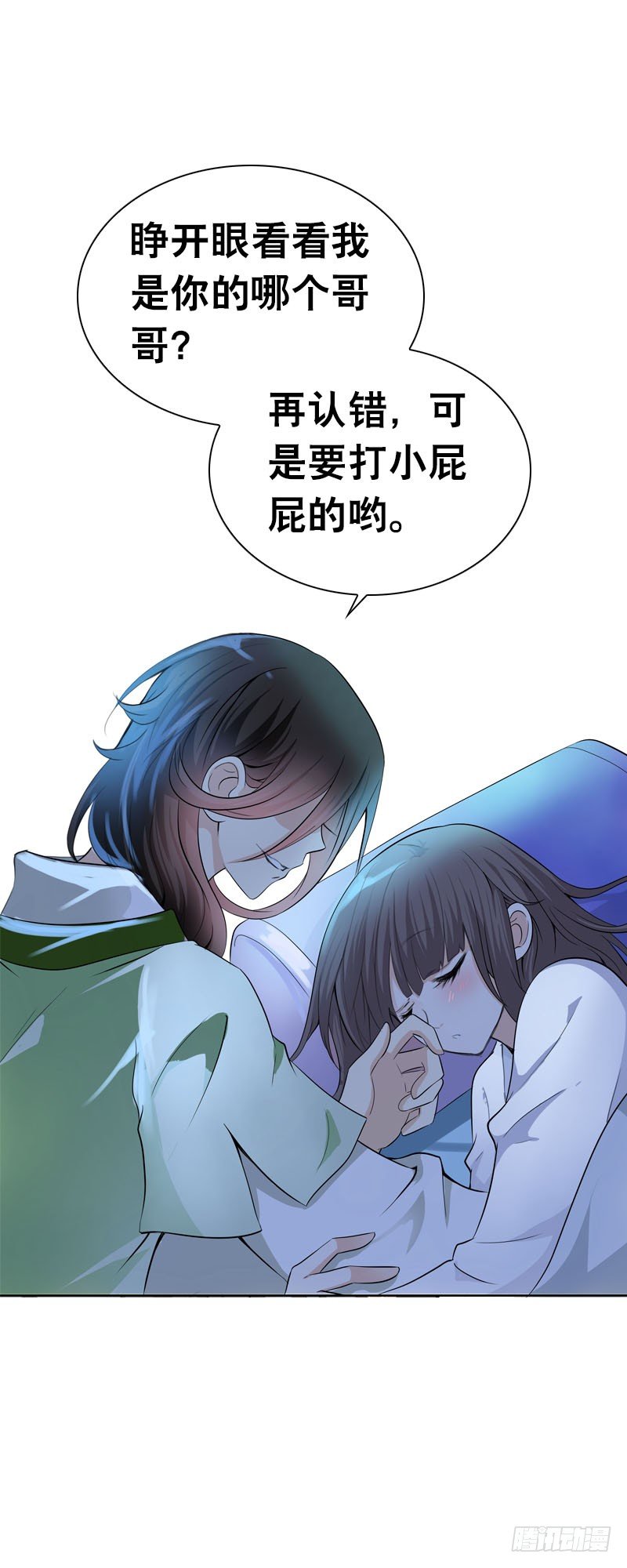 田园蜜宠：农家小娘子火辣辣韩漫全集-第四话 人家不要嘛无删减无遮挡章节图片 
