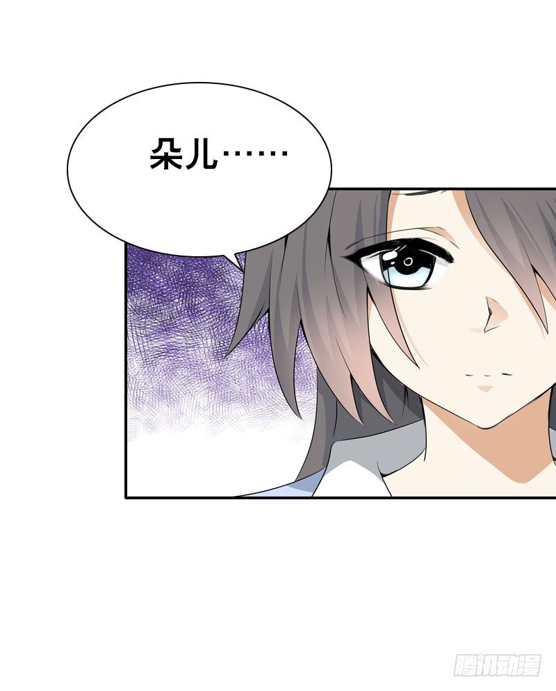 田园蜜宠：农家小娘子火辣辣韩漫全集-第四话 人家不要嘛无删减无遮挡章节图片 