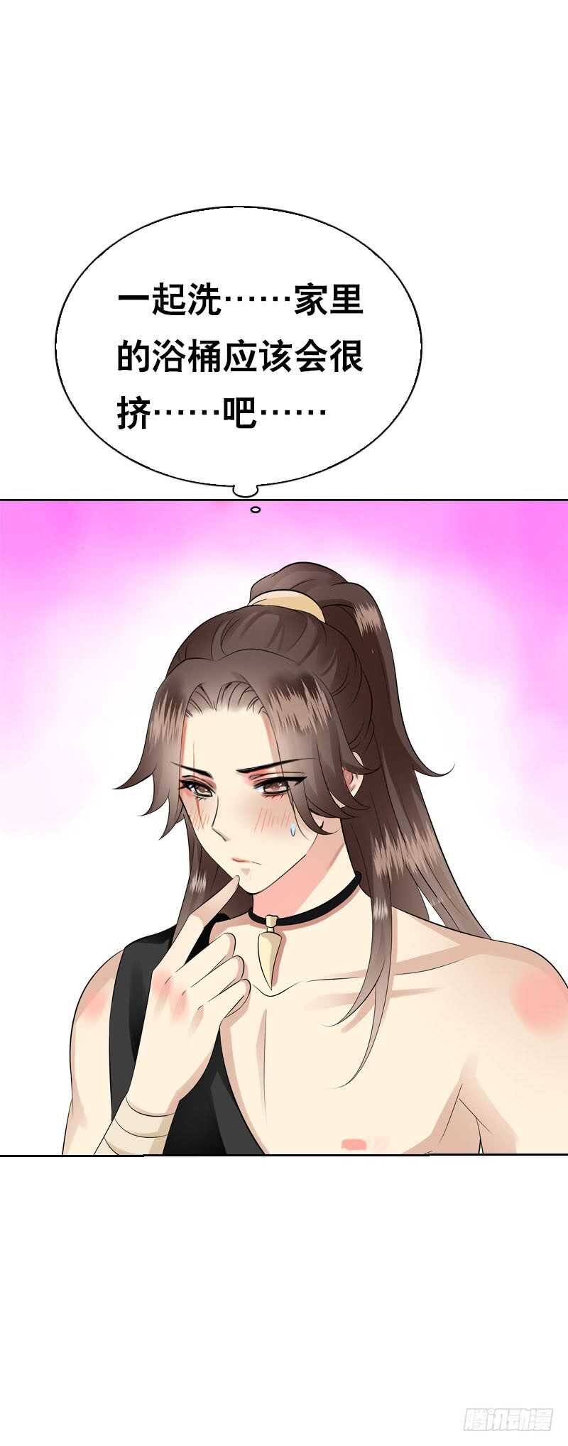 田园蜜宠：农家小娘子火辣辣韩漫全集-第四十一话 只给你的福利无删减无遮挡章节图片 