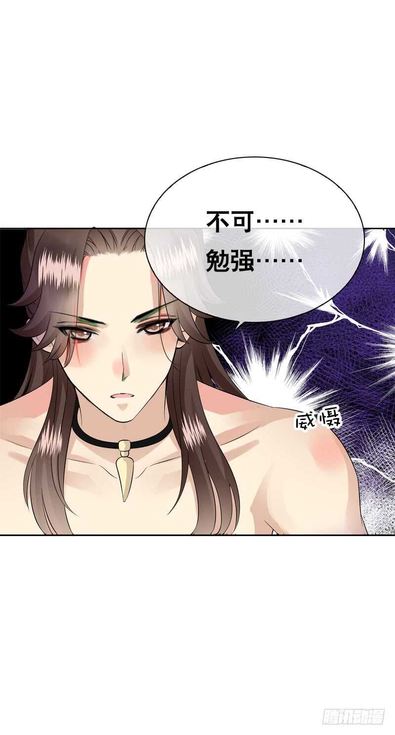 田园蜜宠：农家小娘子火辣辣韩漫全集-第四十一话 只给你的福利无删减无遮挡章节图片 