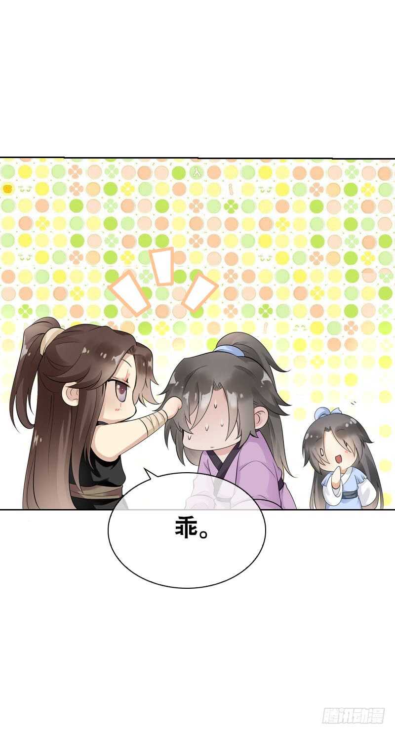 田园蜜宠：农家小娘子火辣辣韩漫全集-第四十一话 只给你的福利无删减无遮挡章节图片 