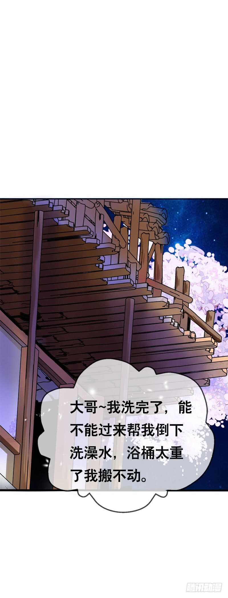 田园蜜宠：农家小娘子火辣辣韩漫全集-第四十一话 只给你的福利无删减无遮挡章节图片 
