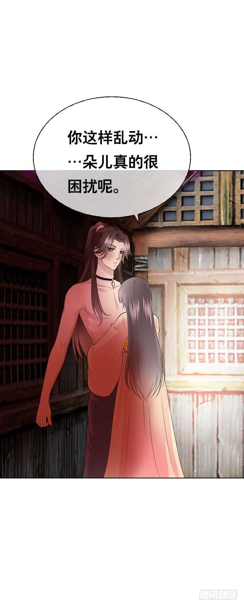 田园蜜宠：农家小娘子火辣辣韩漫全集-第四十一话 只给你的福利无删减无遮挡章节图片 