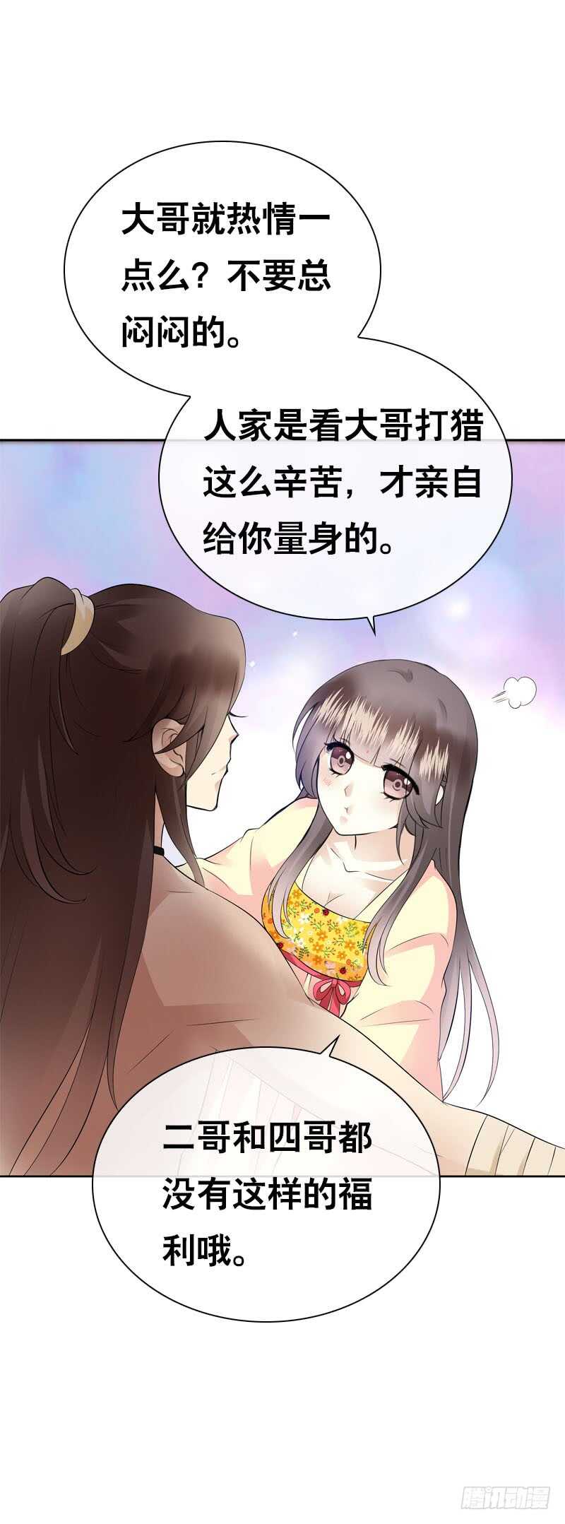 田园蜜宠：农家小娘子火辣辣韩漫全集-第四十一话 只给你的福利无删减无遮挡章节图片 