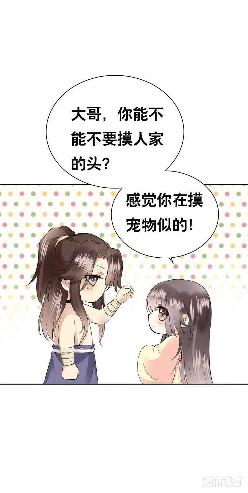 田园蜜宠：农家小娘子火辣辣韩漫全集-第四十一话 只给你的福利无删减无遮挡章节图片 