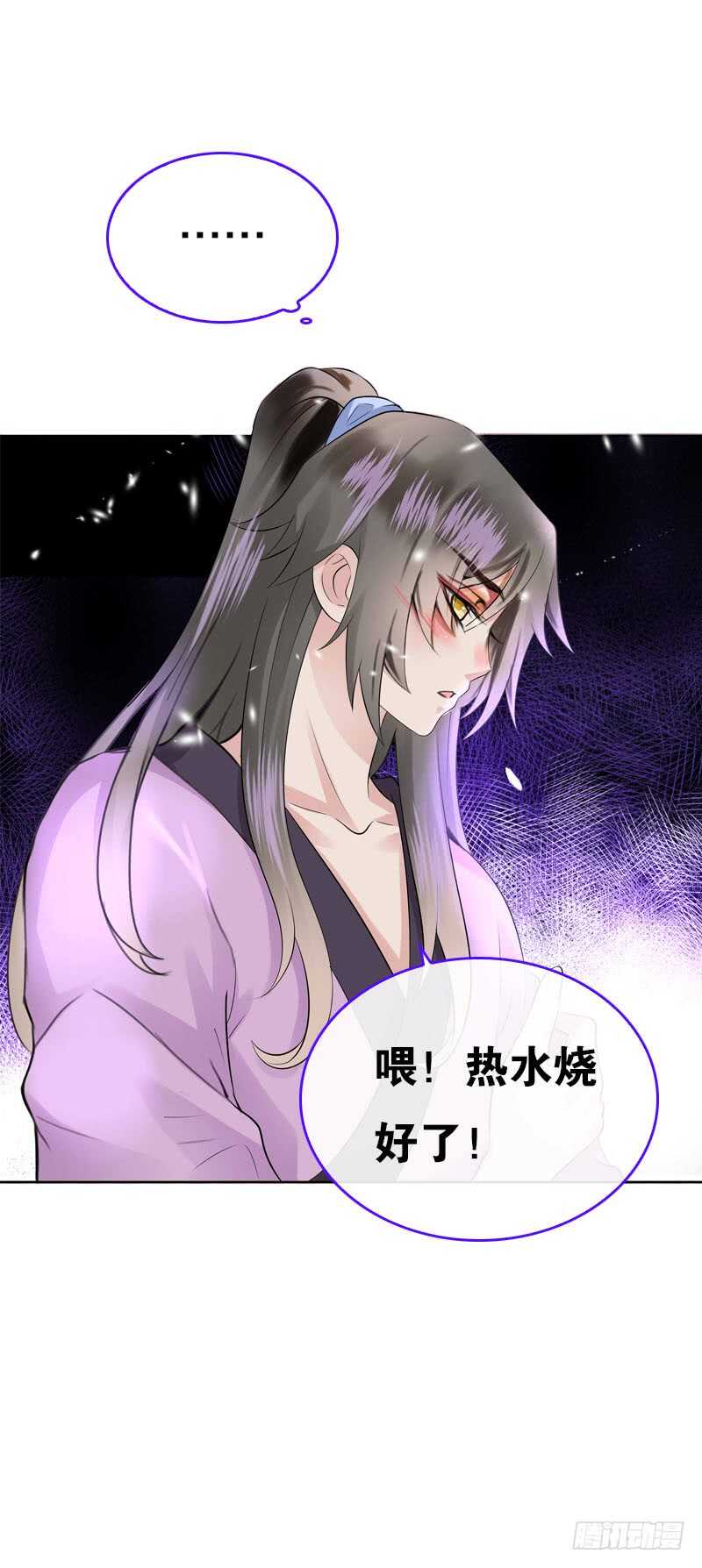 田园蜜宠：农家小娘子火辣辣韩漫全集-第四十一话 只给你的福利无删减无遮挡章节图片 