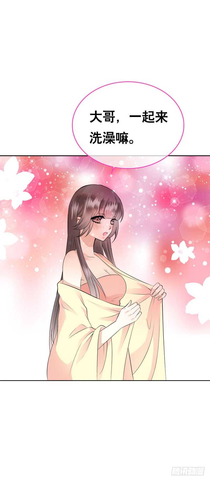 田园蜜宠：农家小娘子火辣辣韩漫全集-第四十一话 只给你的福利无删减无遮挡章节图片 