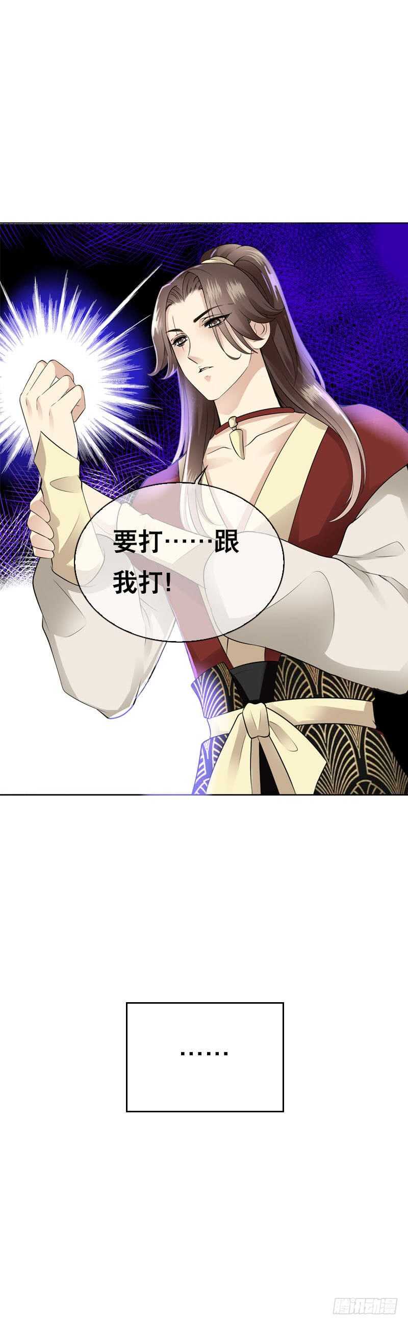田园蜜宠：农家小娘子火辣辣韩漫全集-第四十四话 二哥的生辰无删减无遮挡章节图片 