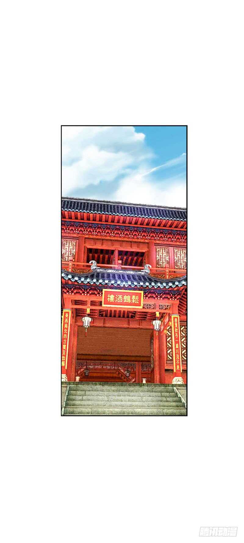 田园蜜宠：农家小娘子火辣辣韩漫全集-第四十四话 二哥的生辰无删减无遮挡章节图片 