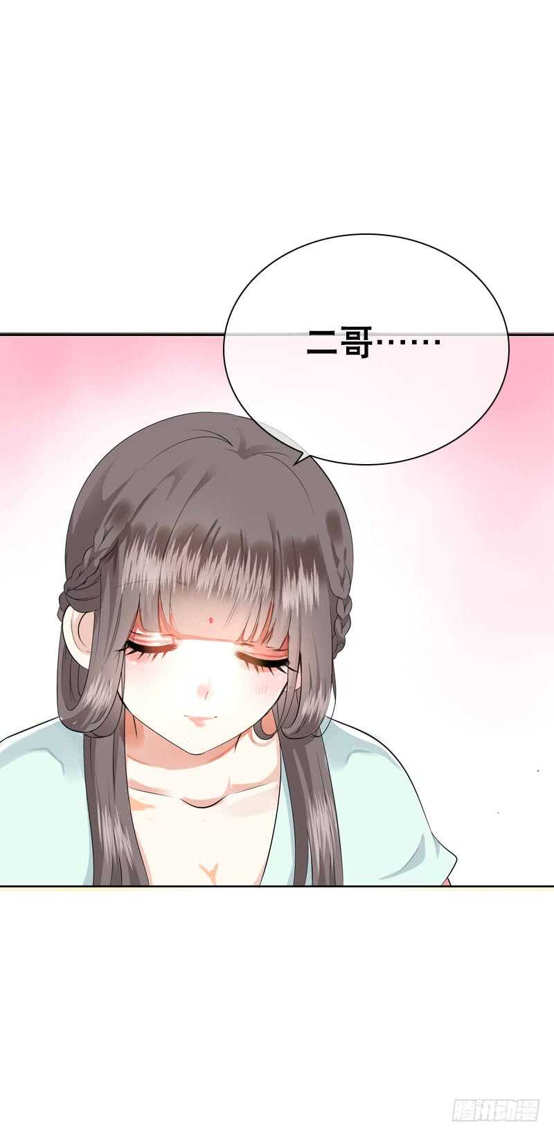 田园蜜宠：农家小娘子火辣辣韩漫全集-第四十四话 二哥的生辰无删减无遮挡章节图片 
